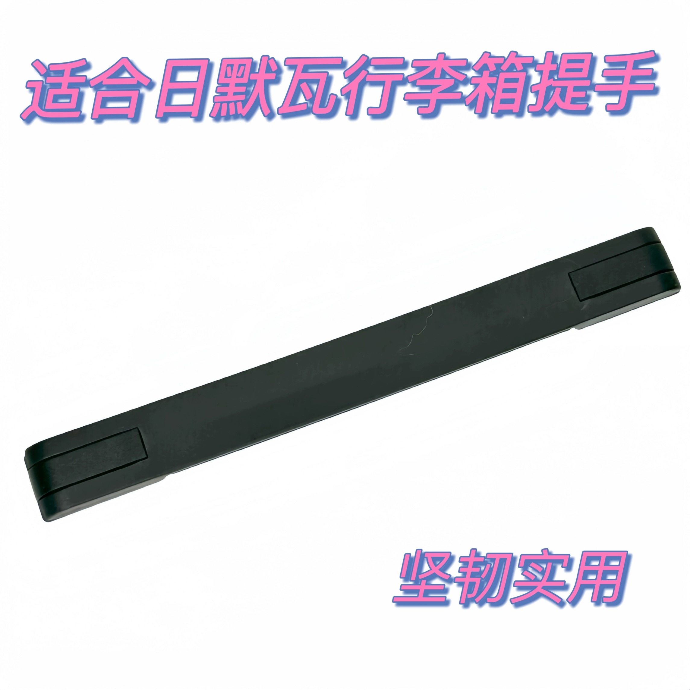 Travel Accessories Rimowa - Luggage Handle Replacement for Rimowa Essential