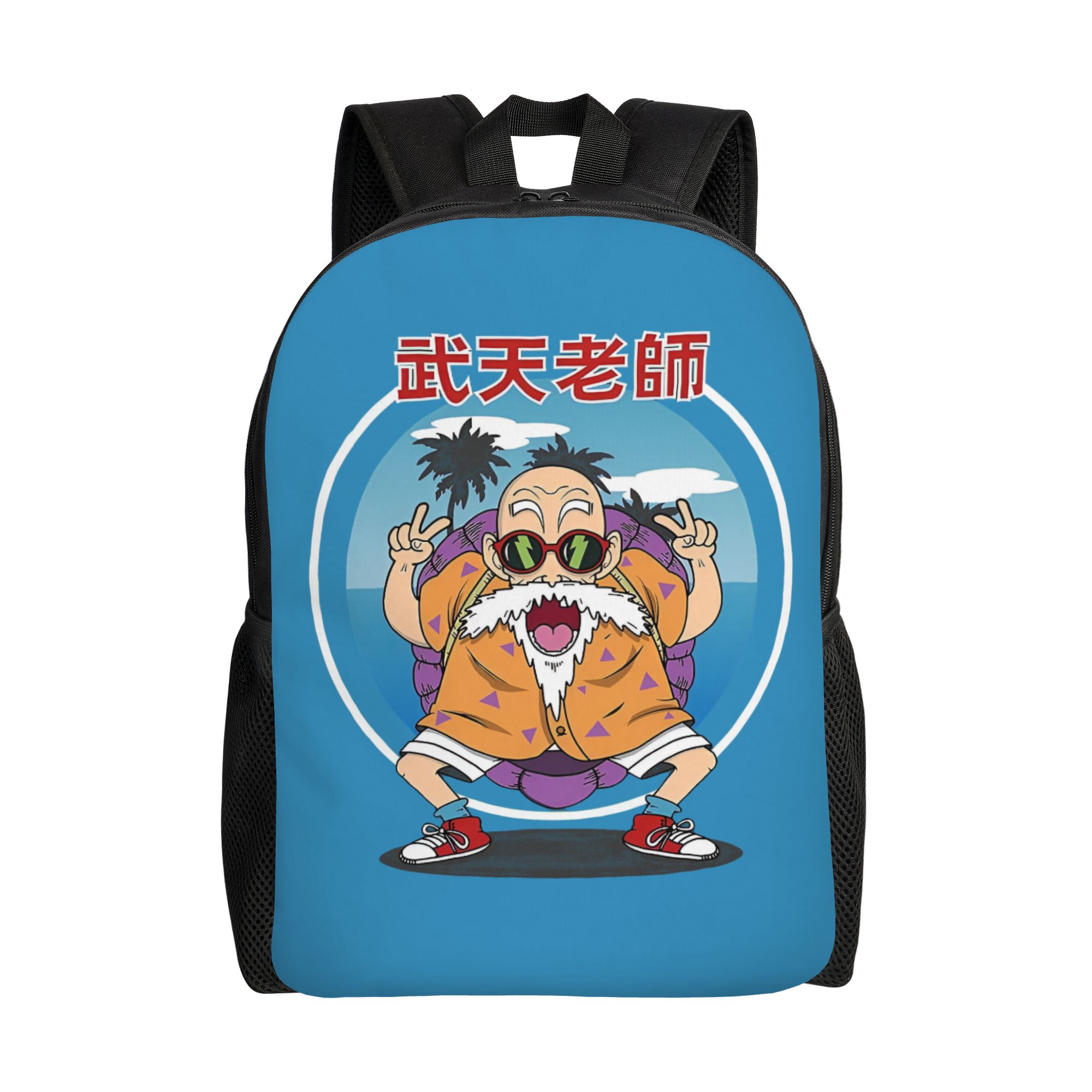 3D Print D-Dragon B-Ball Maste - Travel Accessories To 3D Print recension och pris