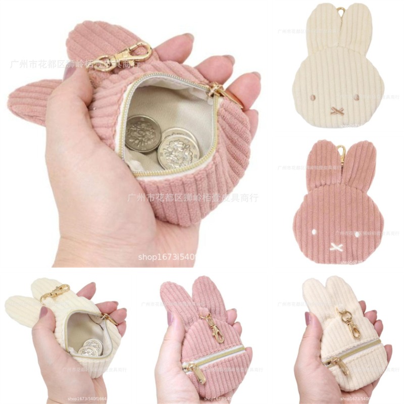 Hot Cute Miffy Series Coin Pur - Travel Accessories Cute recension och pris