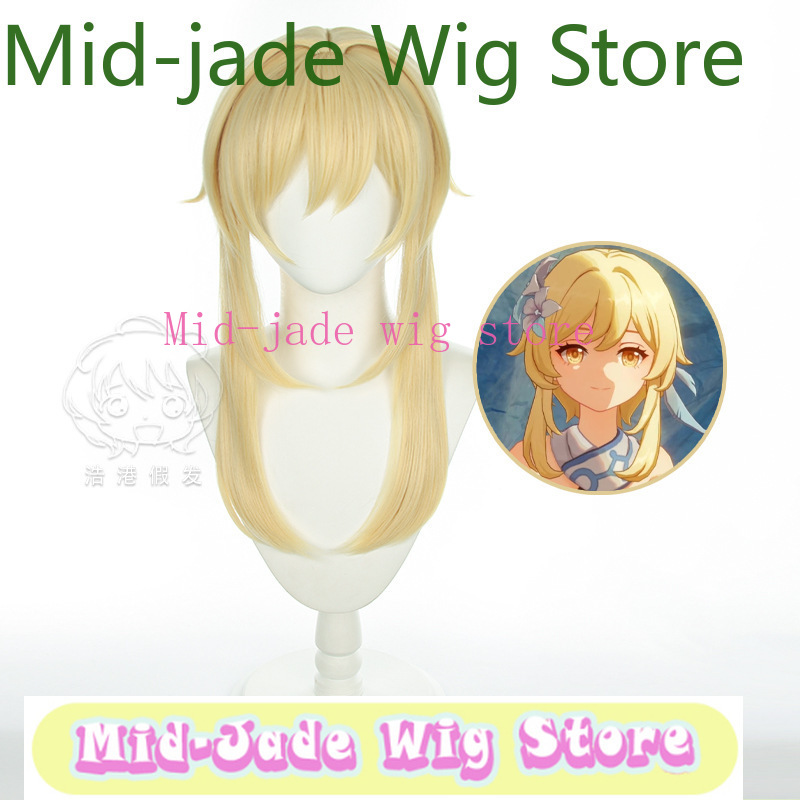 Genshin Impact Lumine Cosplay  - Travel Accessories Unisex recension och pris