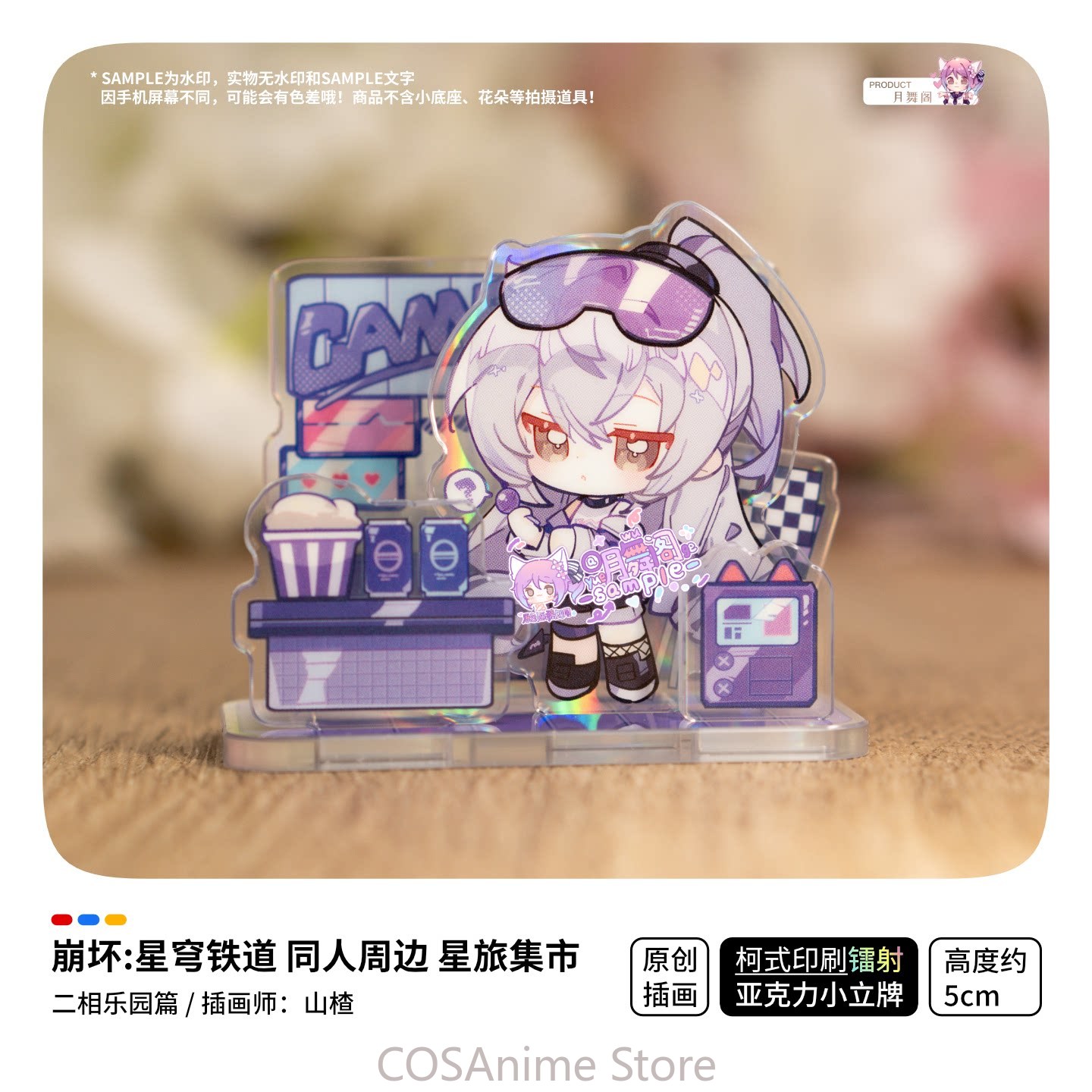 Honkai：Star Rail Ashveil Blade - Travel Accessories Unisex recension och pris